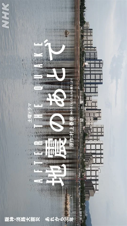 После толчка