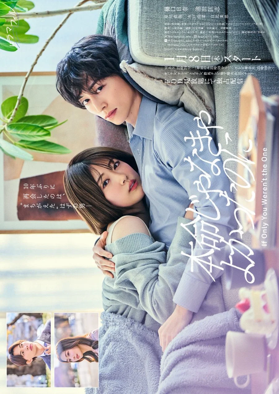 Лучше бы ты не был единственным